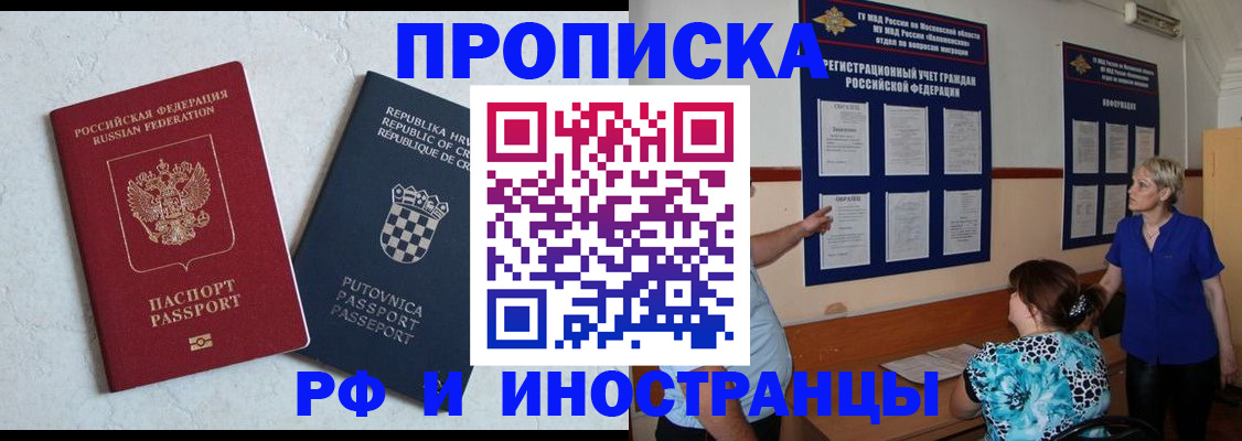 форма 3 в Беломорске
